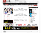 雁北堂中文网