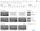 优酷综艺频道