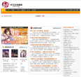 SF互动传媒网