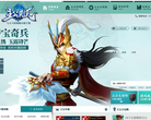 《主公莫慌》官方网站