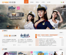 CMGE中国手游