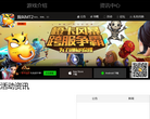 我叫MT2官方网站