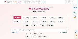 梅子AI论文