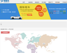 租租车地图