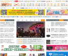 上香港网