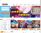 范特西游戏平台
