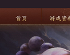 英雄杀官方网站