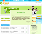 无忧考吧