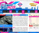 2012伦敦奥运会_网易体育