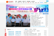 商河县政府网