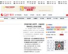 人民网地方领导频道