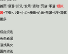 叶子猪天涯明月刀合作官网