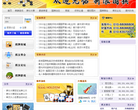 新浪弈乐天地