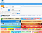 北方人才网