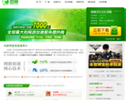 迅游网游加速器