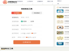 停车坐爱枫林晚