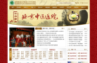 北京中医医院