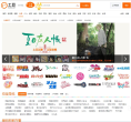 土豆动漫