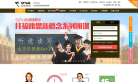 51Talk无忧英语