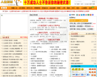 人生指南