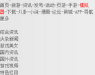 叶子猪TX3天下三官网合作站