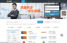 广州猎聘网