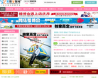男婚女嫁网
