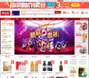酒仙网