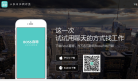 boss直聘