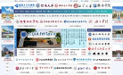 高校人才引进网