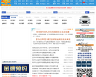 双氙车灯改装网