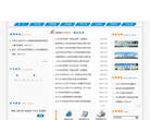 哈尔滨工业大学教务处