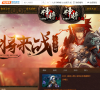 4399神将三国官网