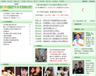 搜狐教育社区