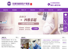甘肃玛丽亚妇产医院
