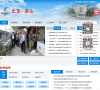 房山信息网