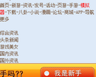 叶子猪桃园ol