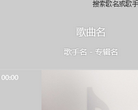 天天动听
