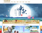 苏州蝴蝶树婚纱摄影