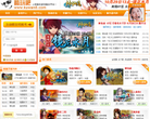 酷玩吧