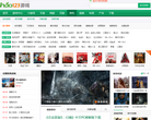 hao123单机游戏