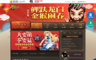七雄争霸官方网站