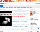 天涯文学