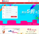河北航空有限公司