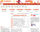 深圳舞蹈网