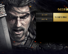 刀锋铁骑官方网站
