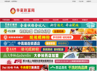 安庆莫卡网络科技