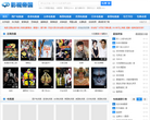 俺去也电影网