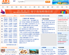 南宁本地宝
