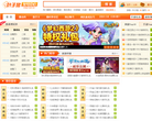 叶子猪发号中心